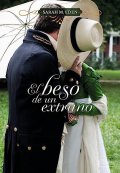 el-beso-de-un-extrano-sme